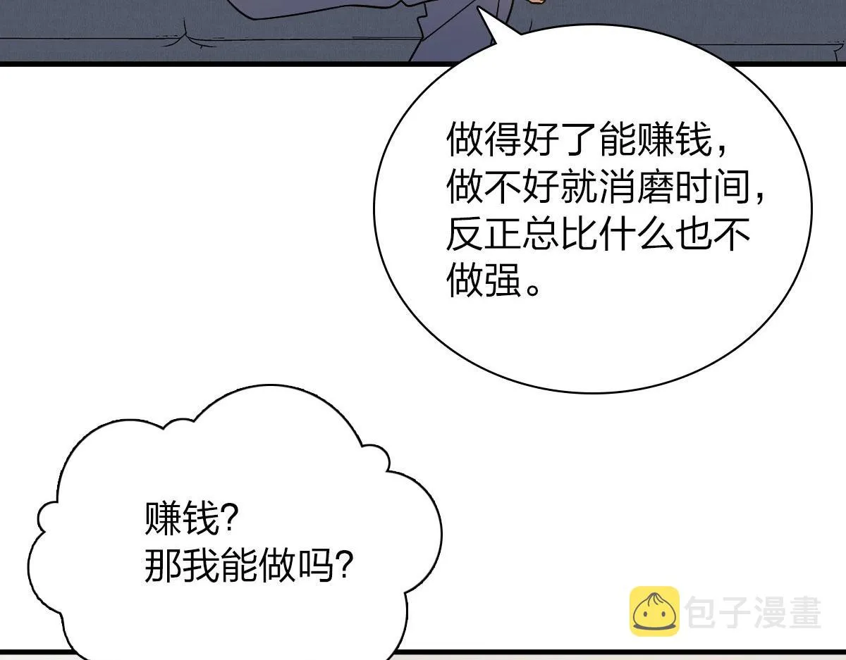 71 第44页