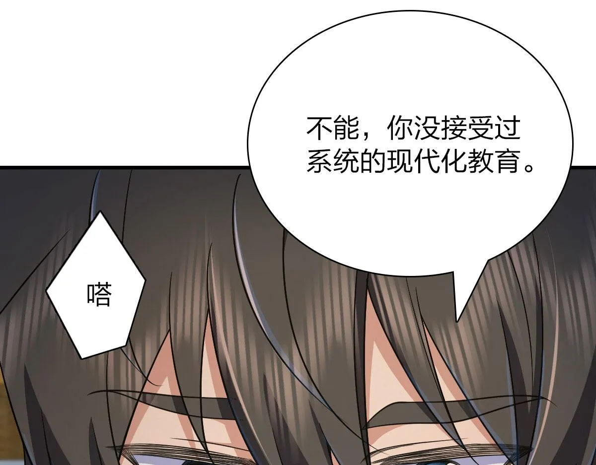 71 第47页