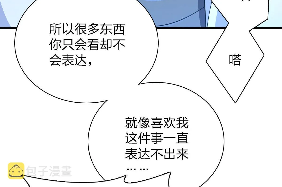 71 第49页
