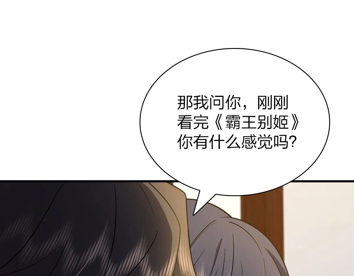 71 第51页
