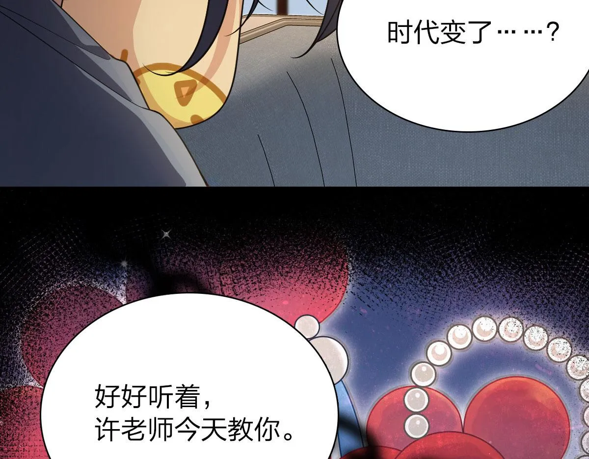71 第53页
