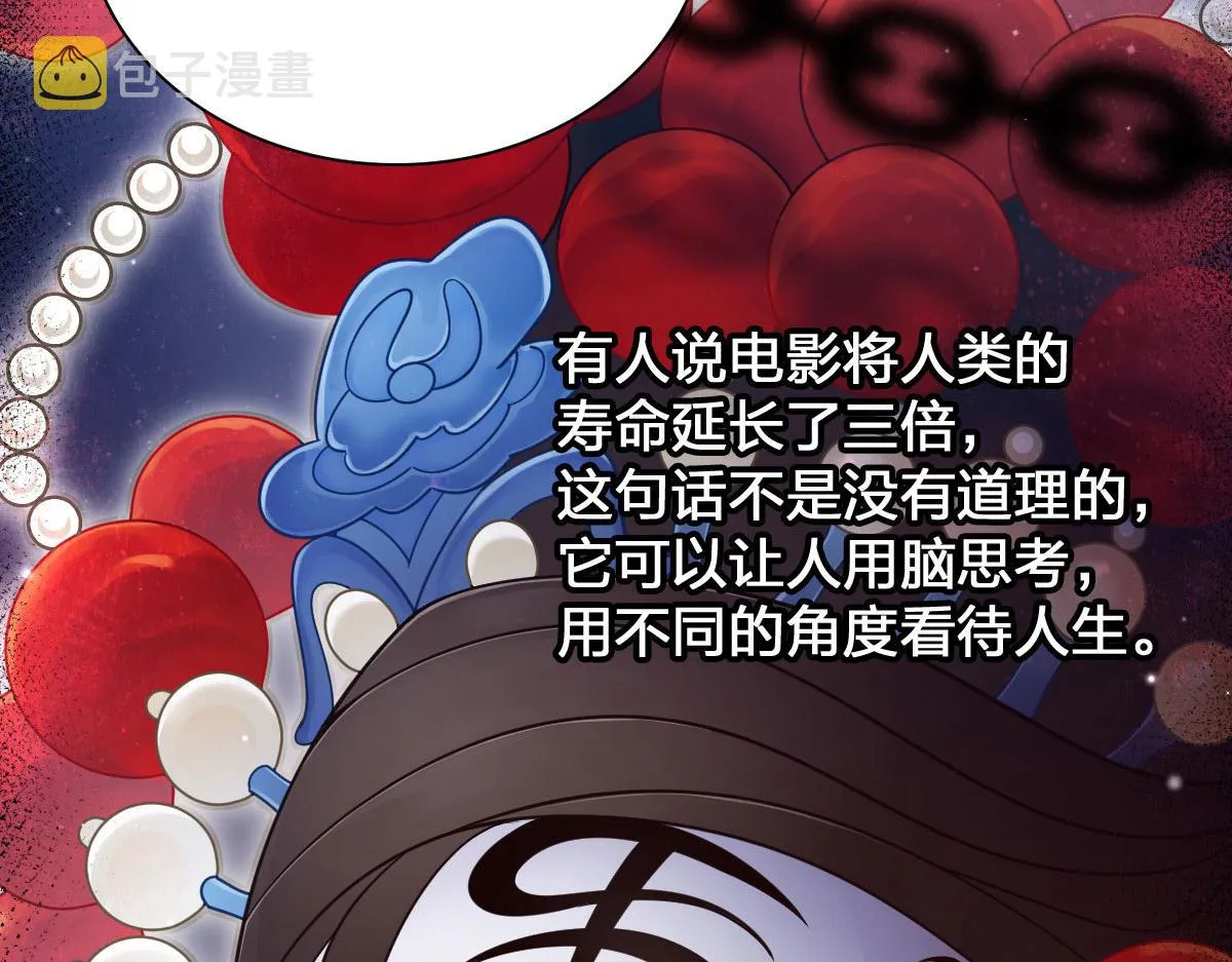 71 第54页