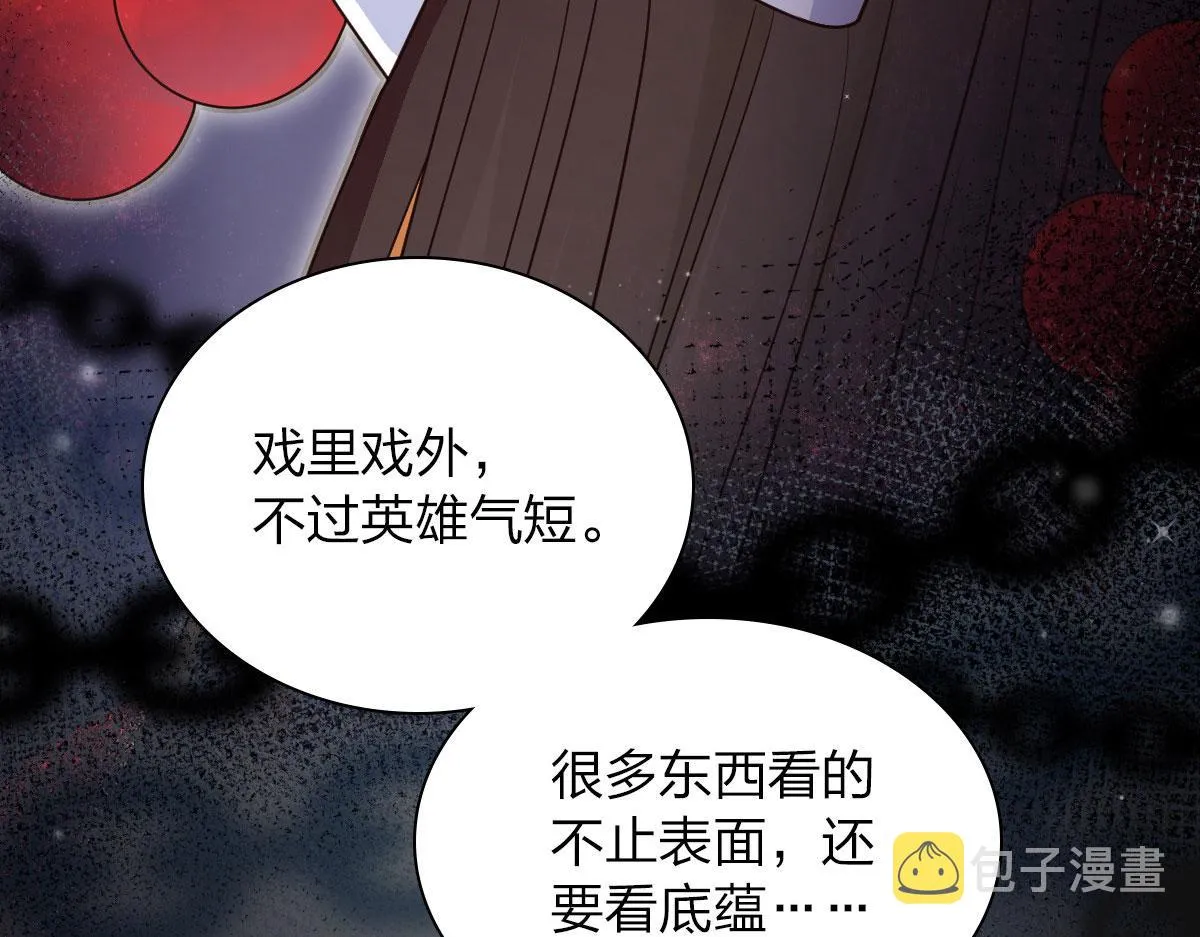 71 第56页