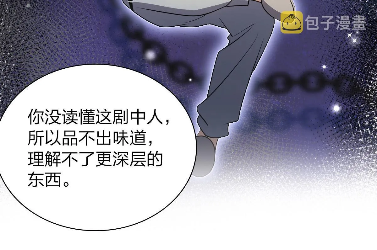 71 第58页