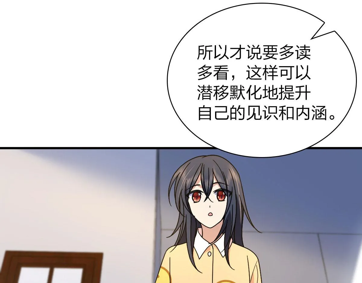 71 第59页