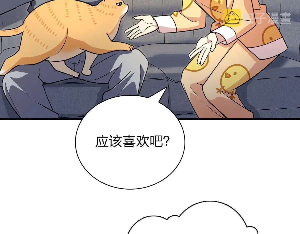 71 第63页