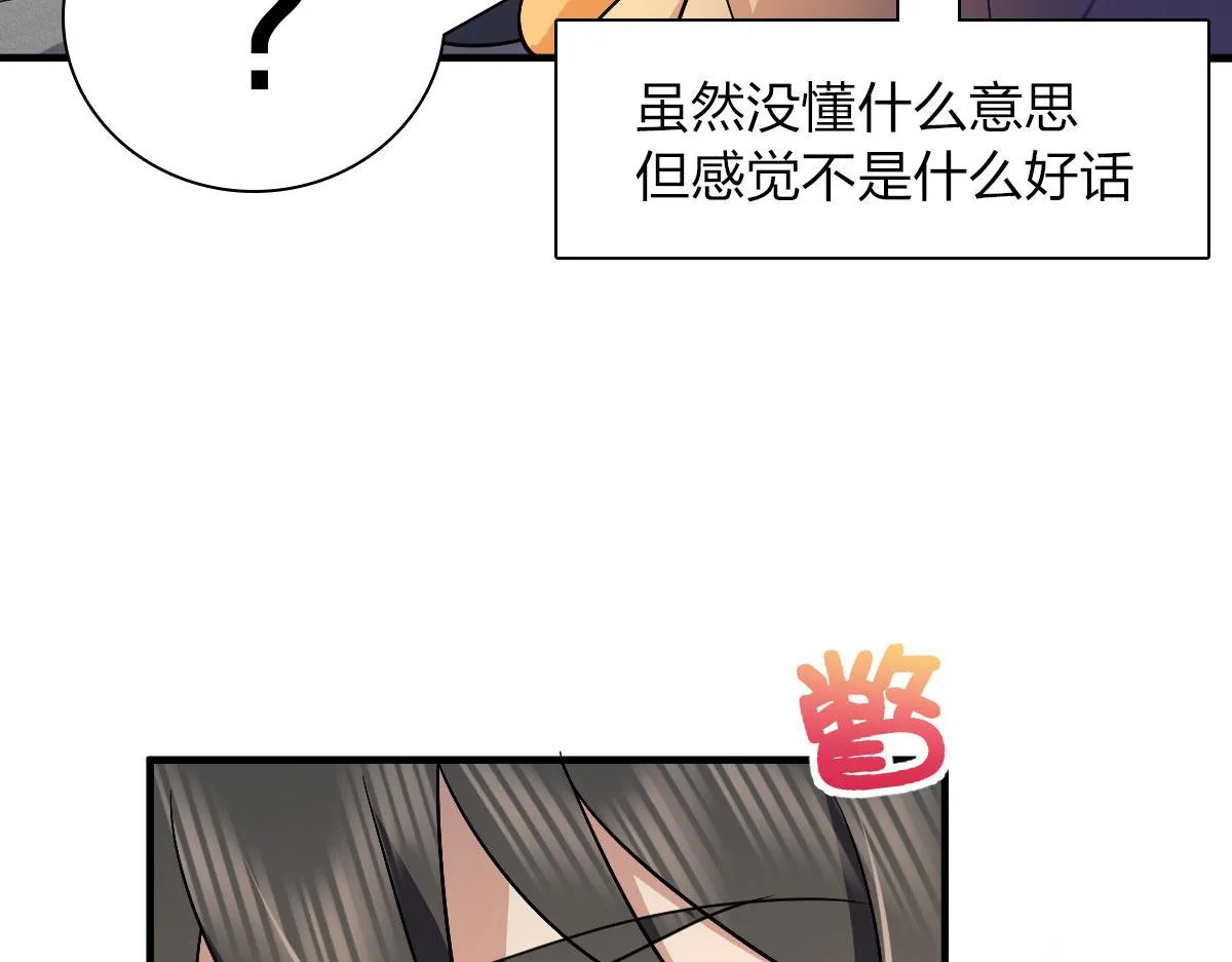 71 第67页