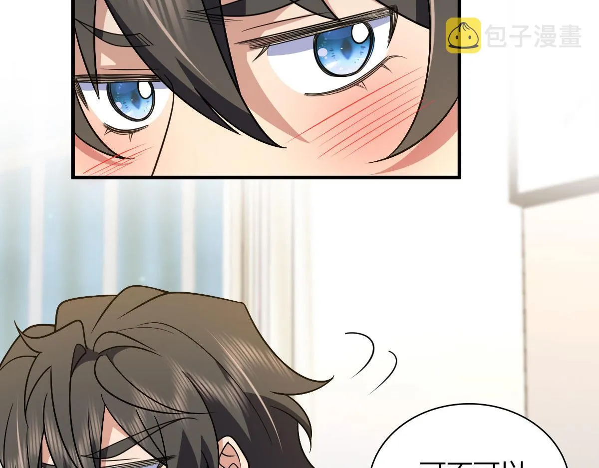 71 第68页