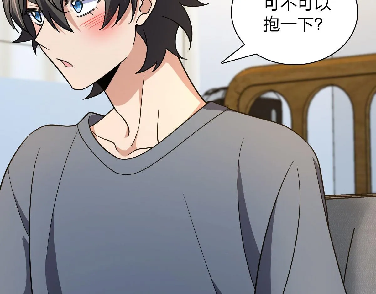 71 第69页