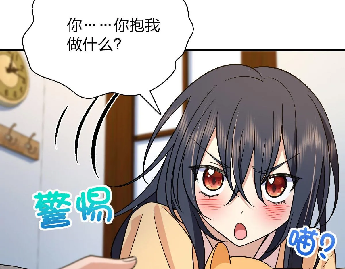 71 第72页