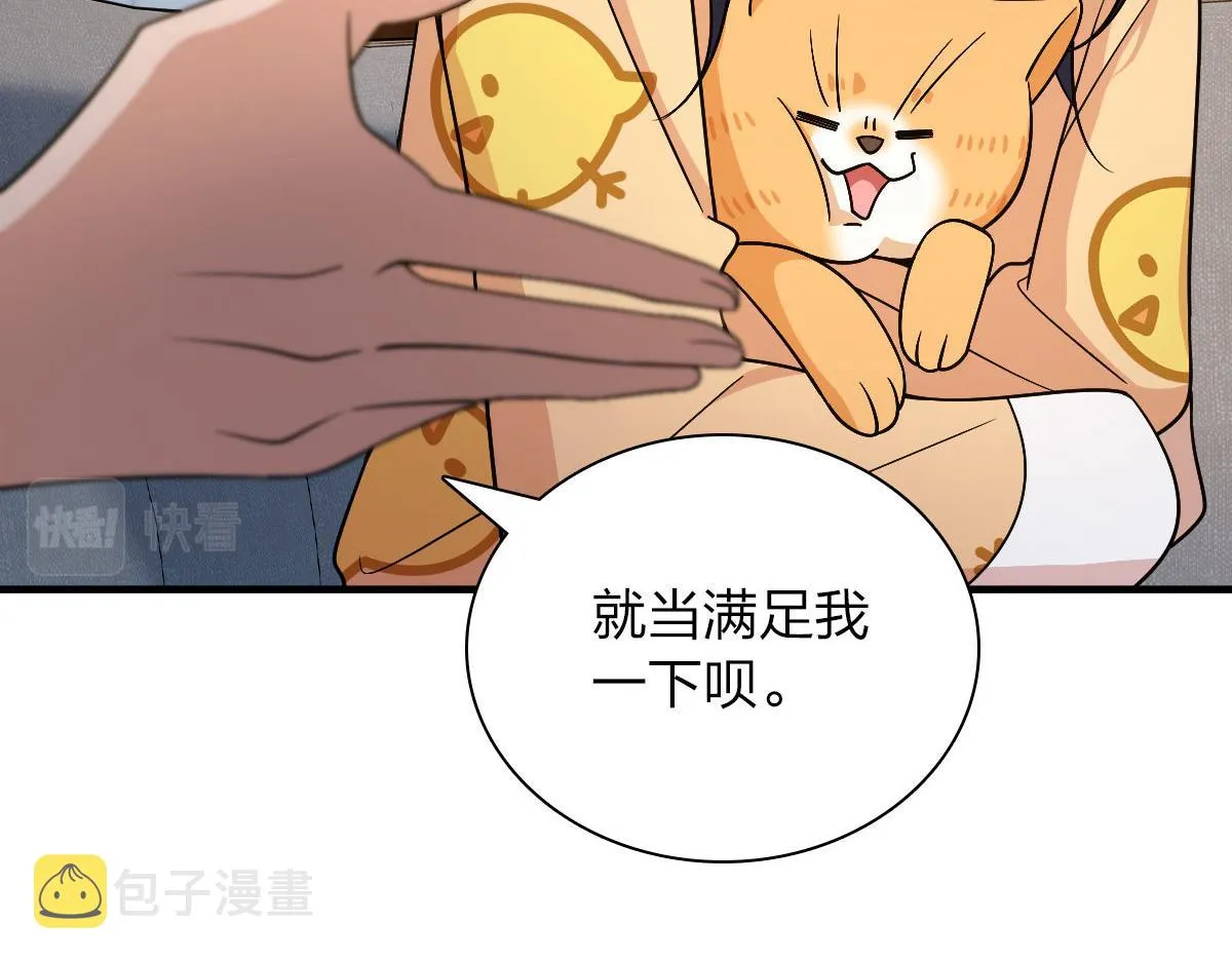71 第73页