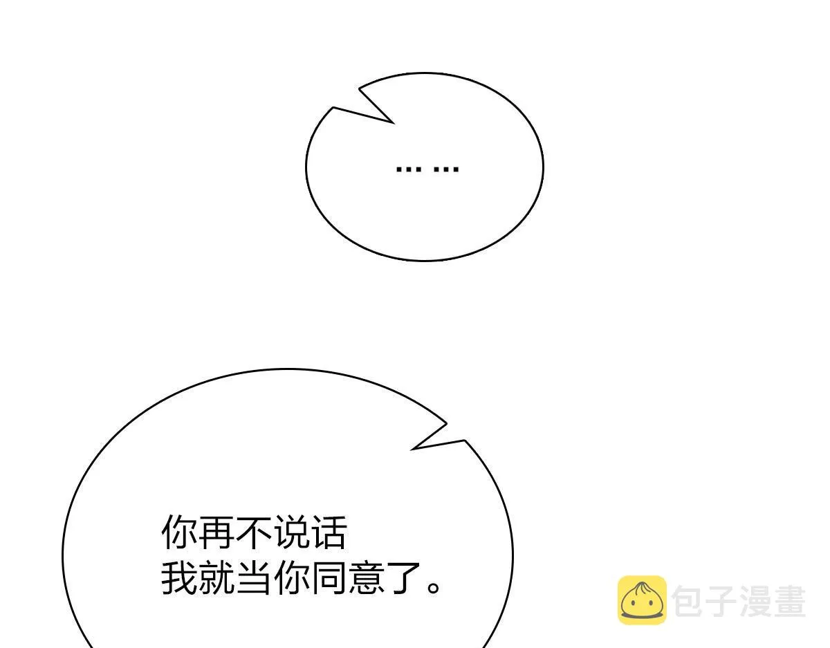 71 第75页