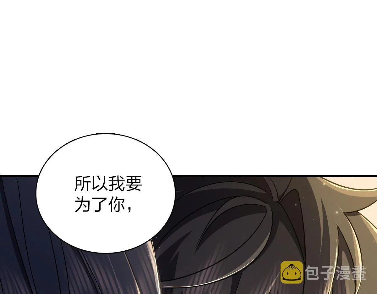 71 第85页
