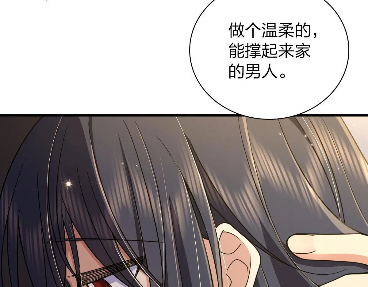 71 第88页