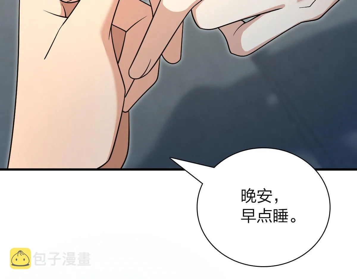 71 第93页
