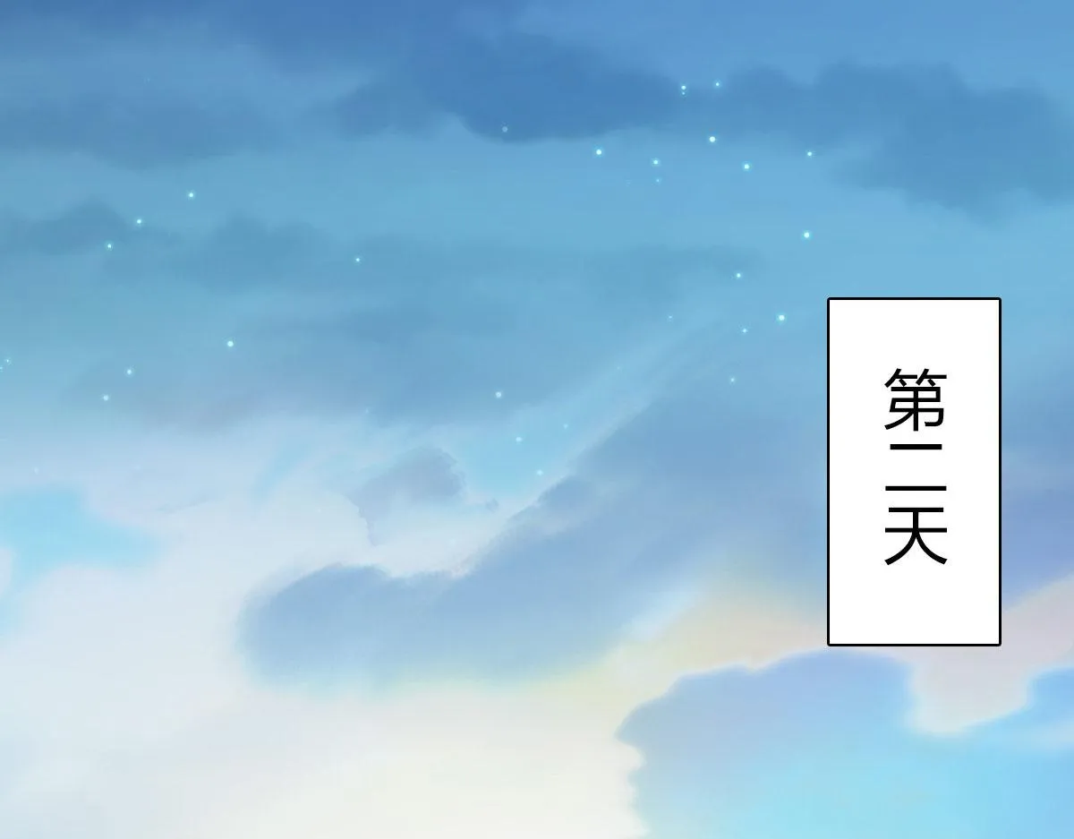 71 第103页