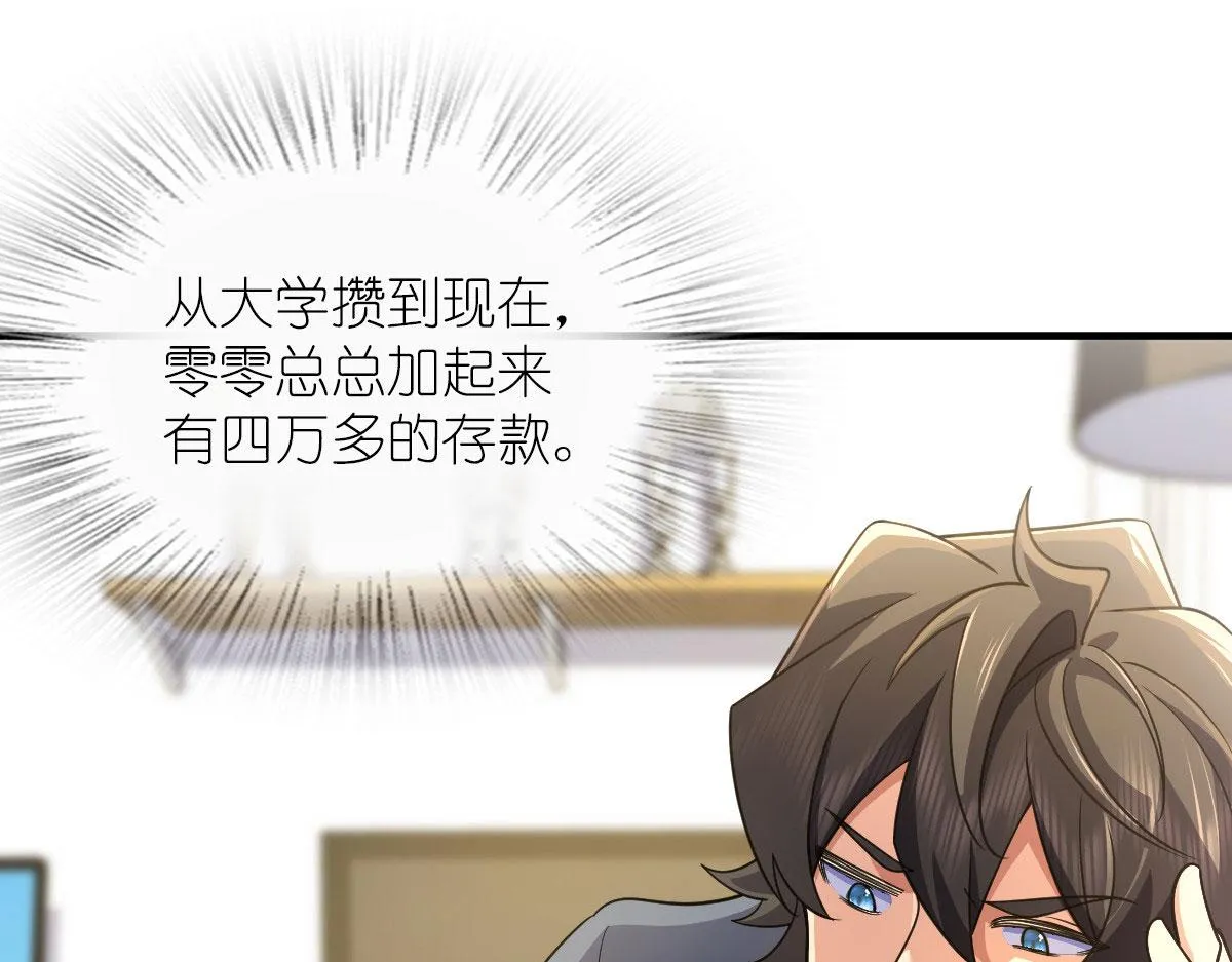 71 第107页