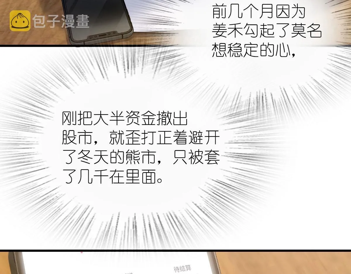 71 第109页