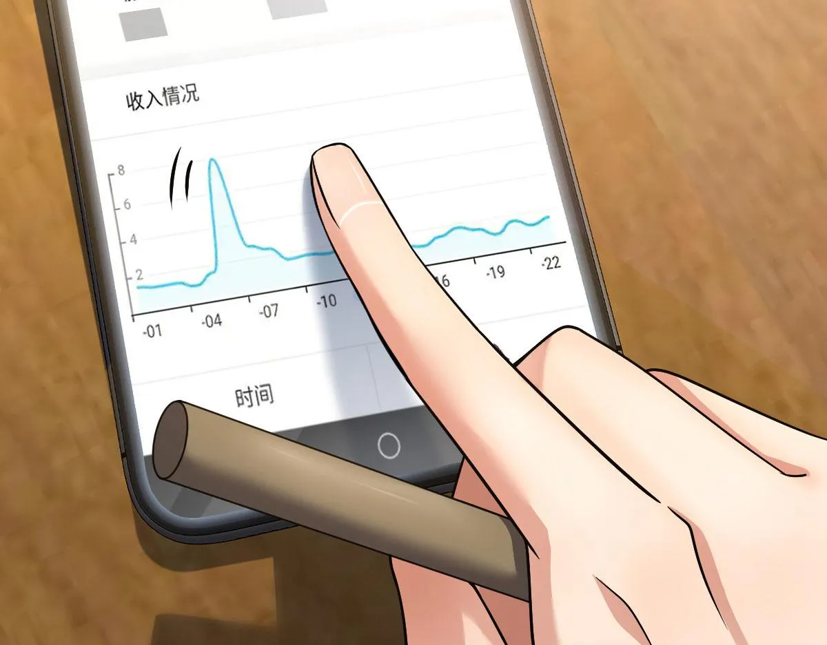 71 第111页