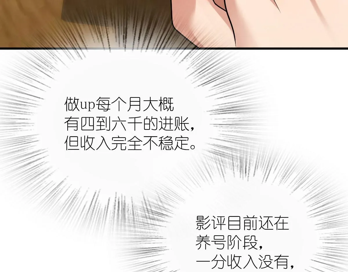 71 第112页