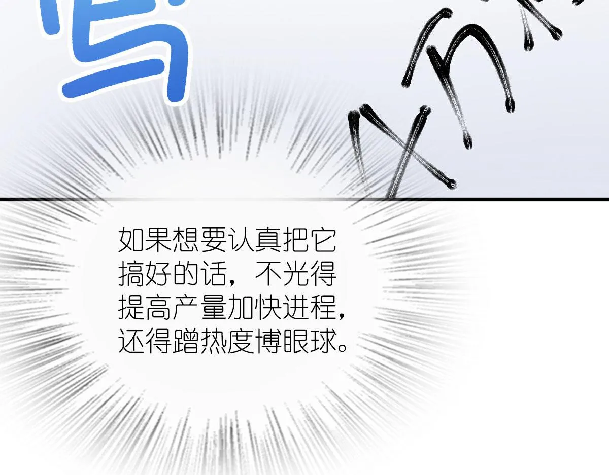 71 第115页