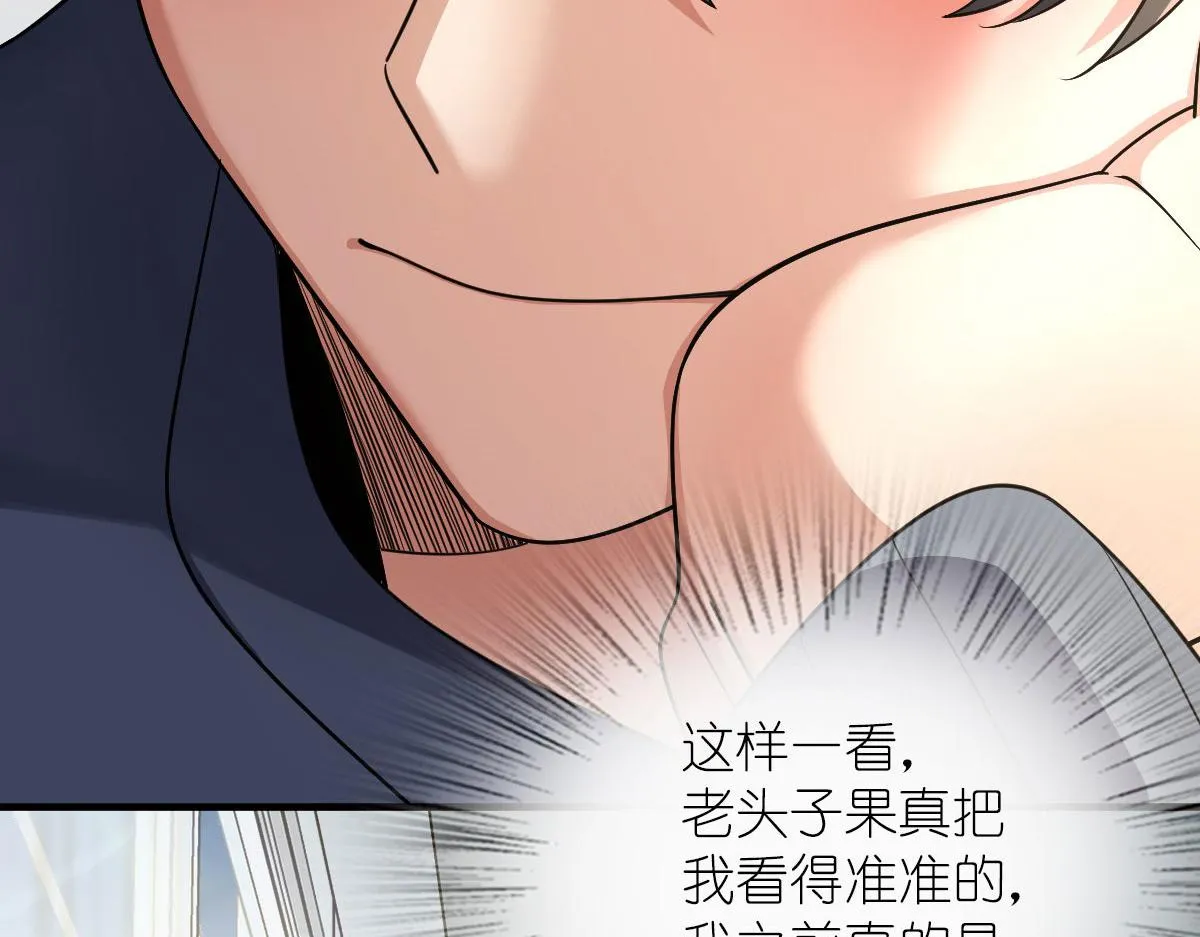 71 第117页
