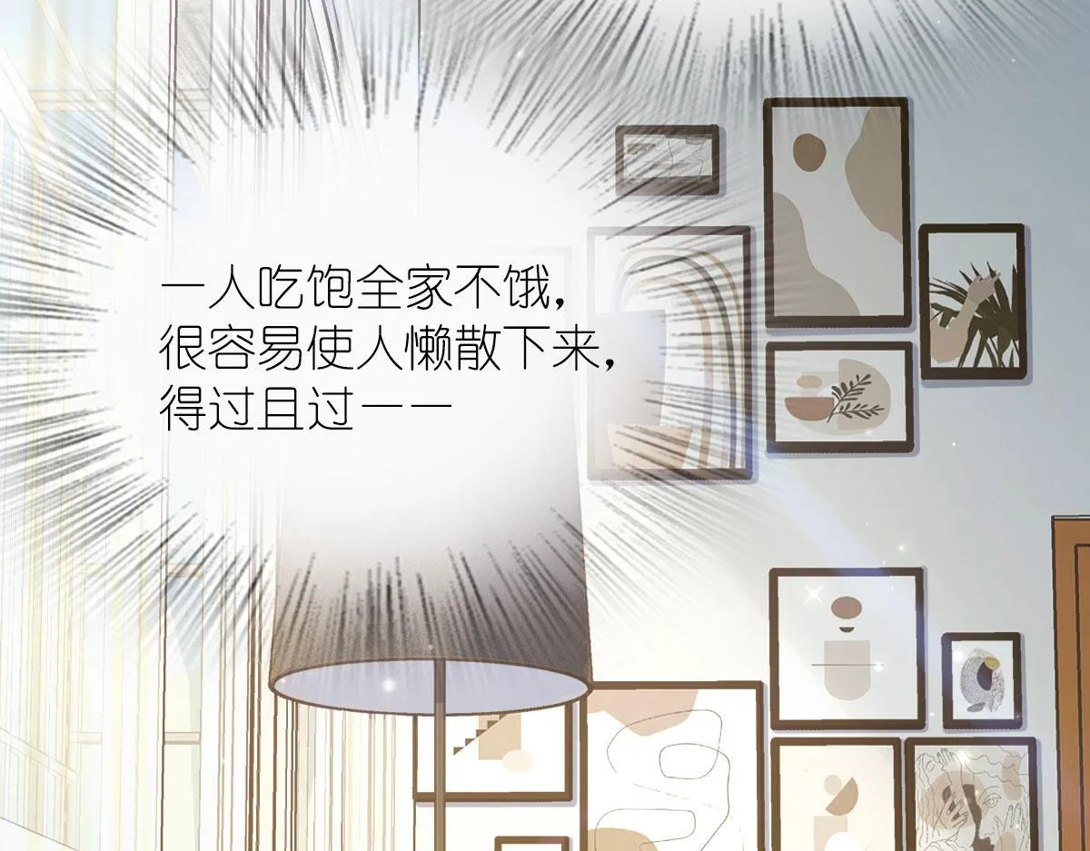 71 第119页
