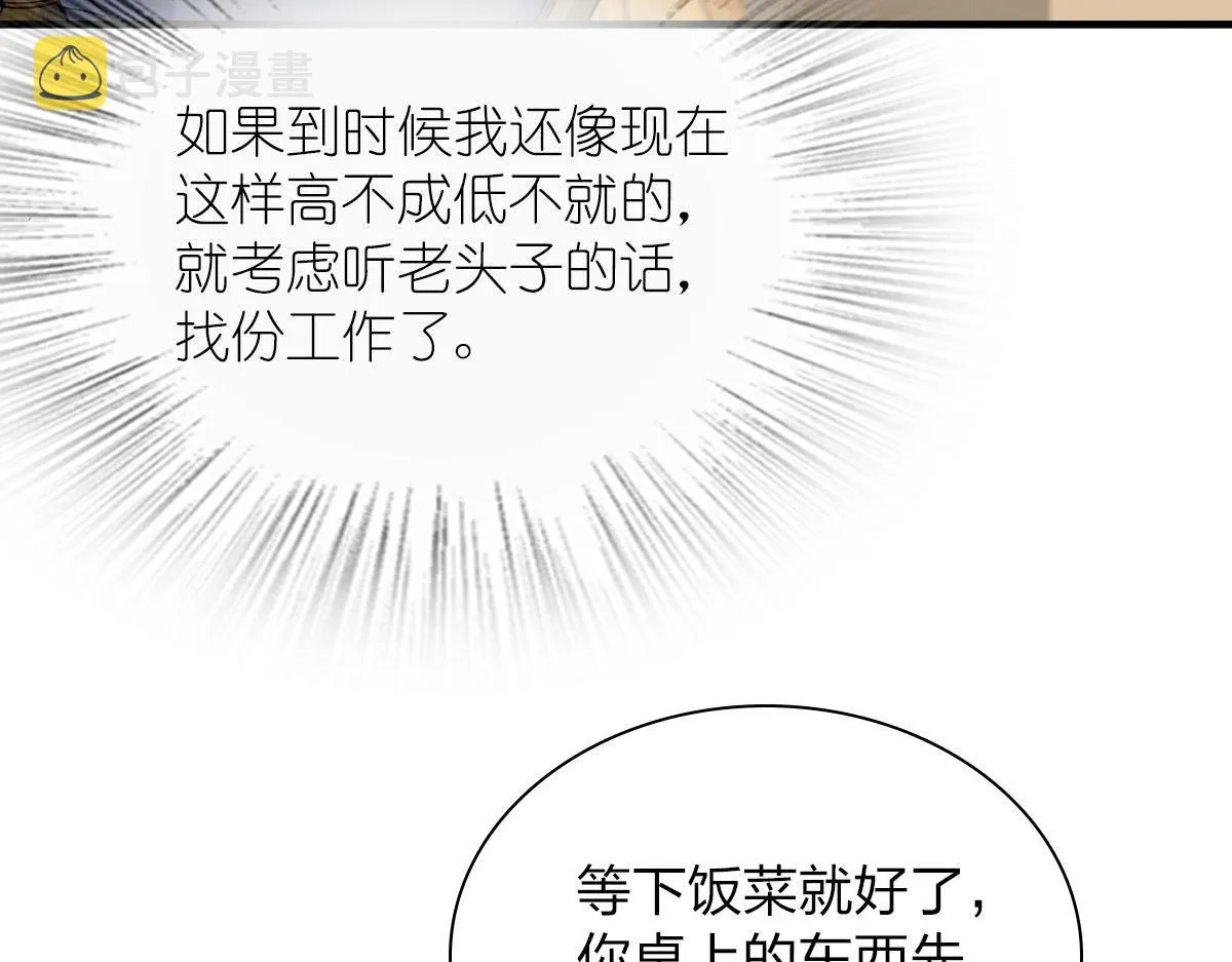 71 第127页