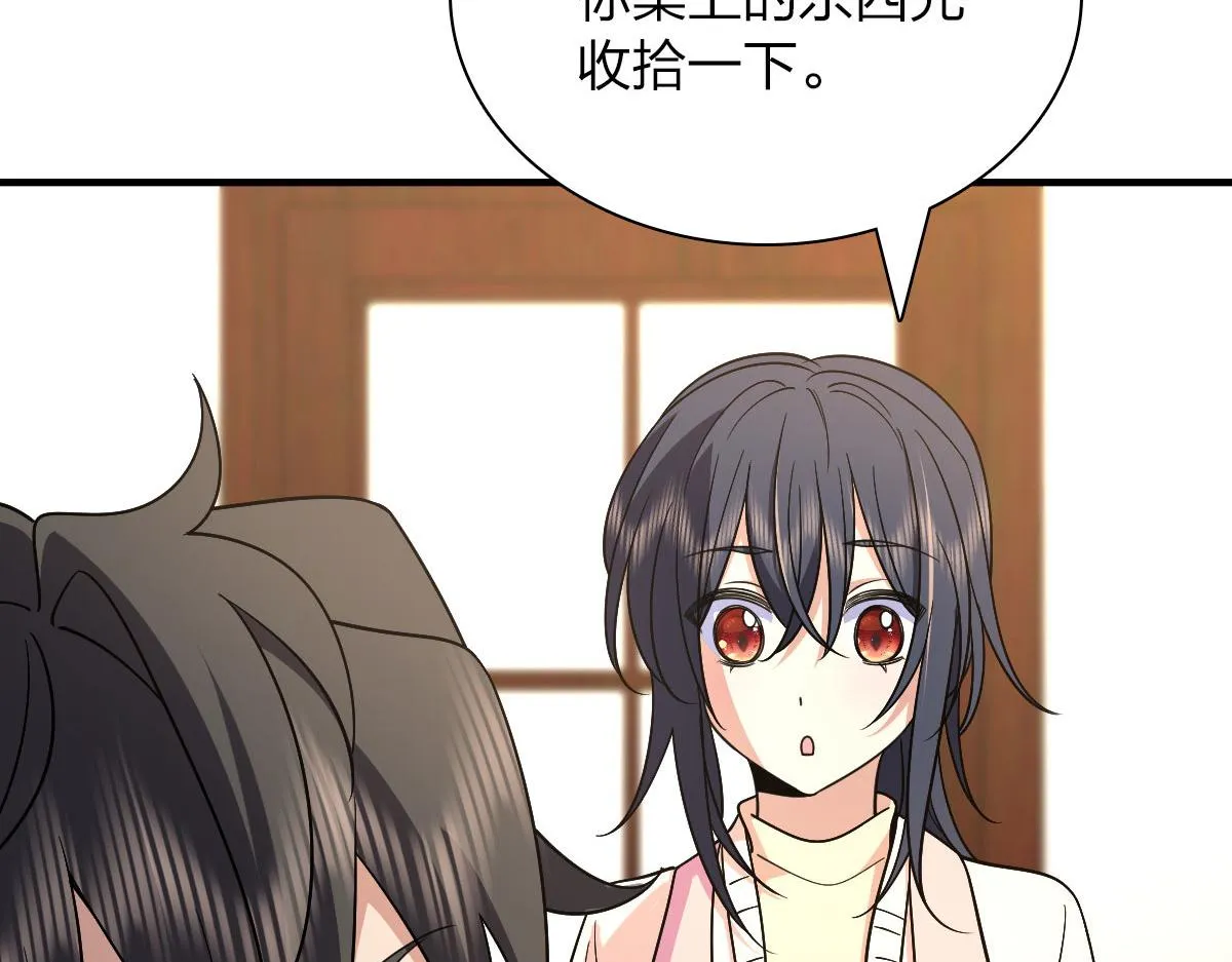 71 第128页