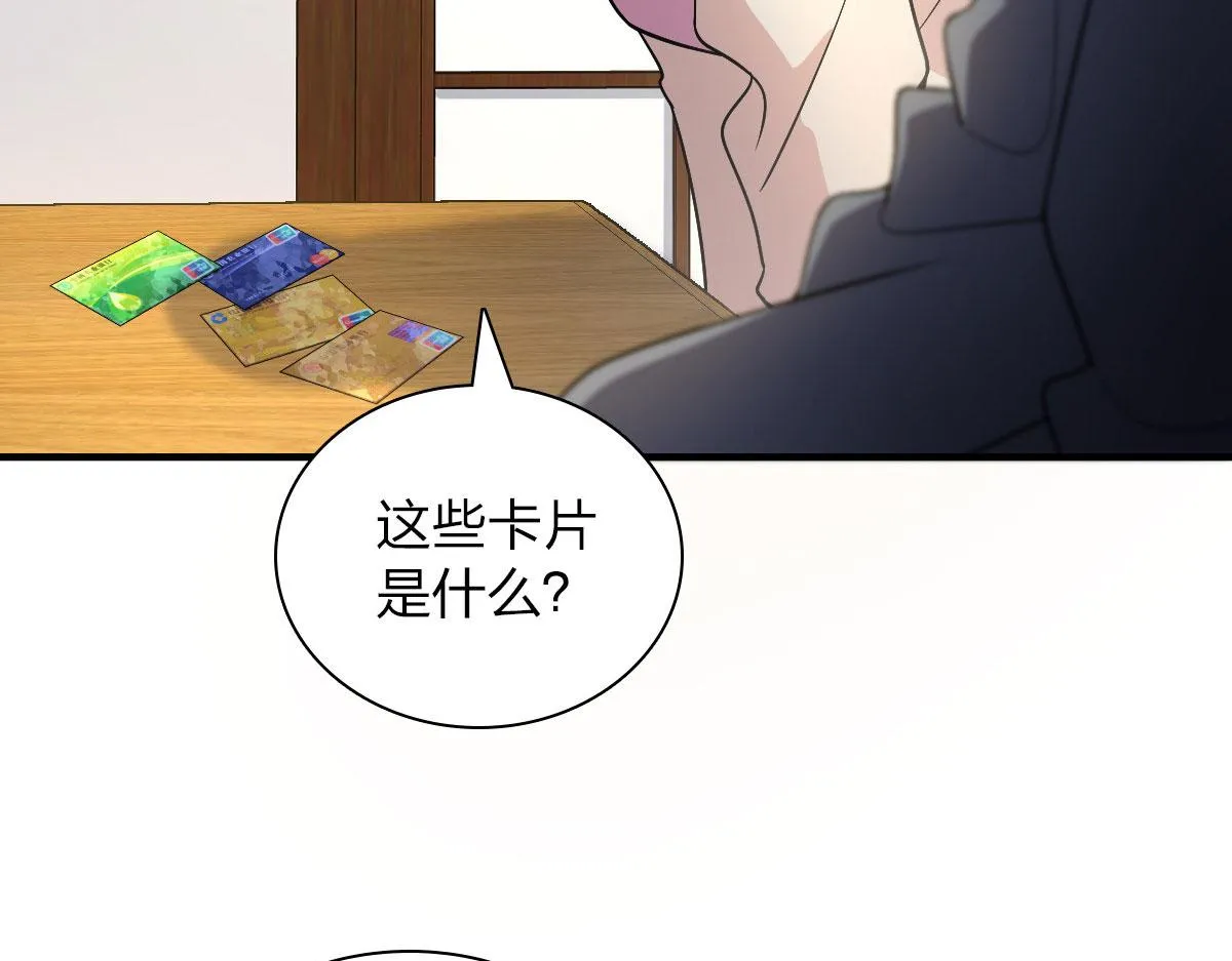 71 第134页