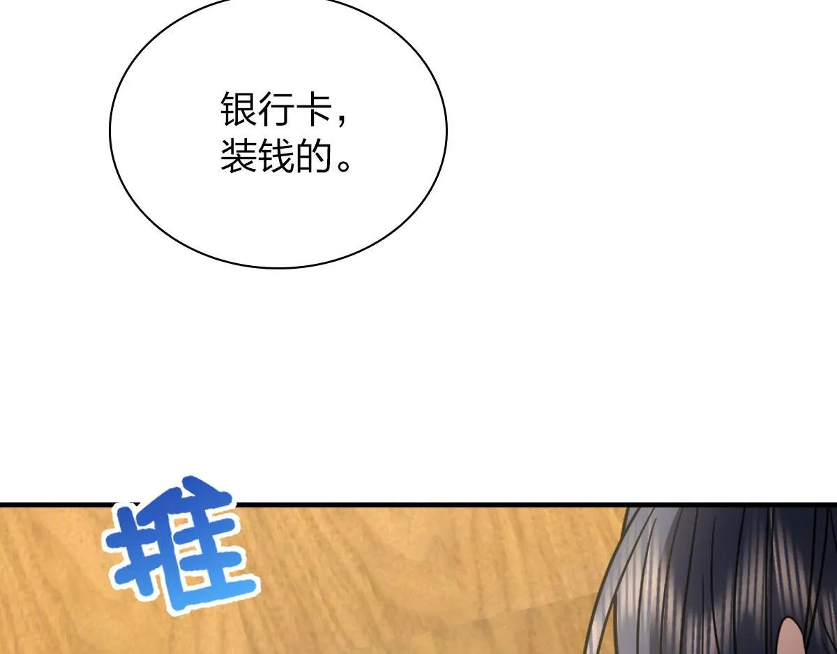 71 第135页
