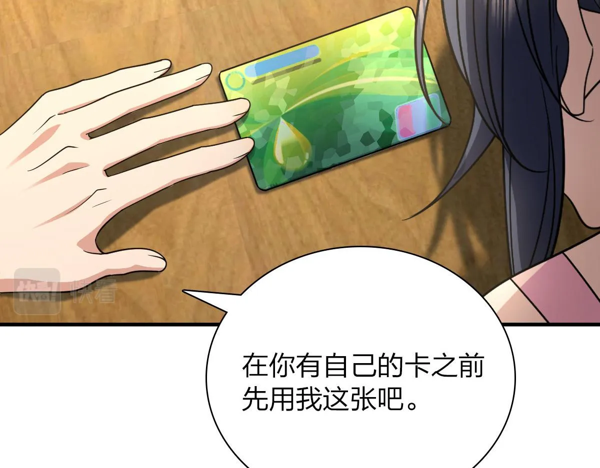 71 第136页