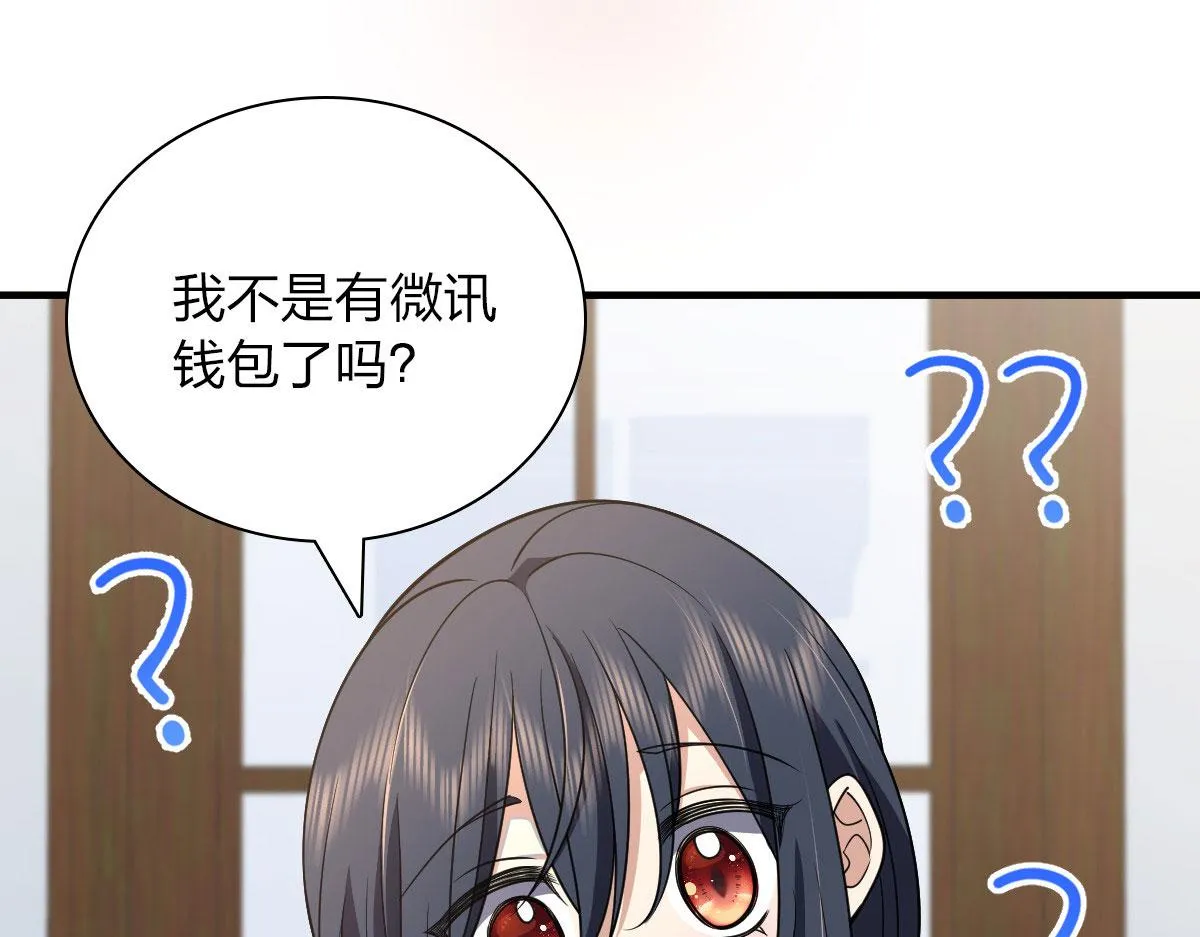 71 第138页