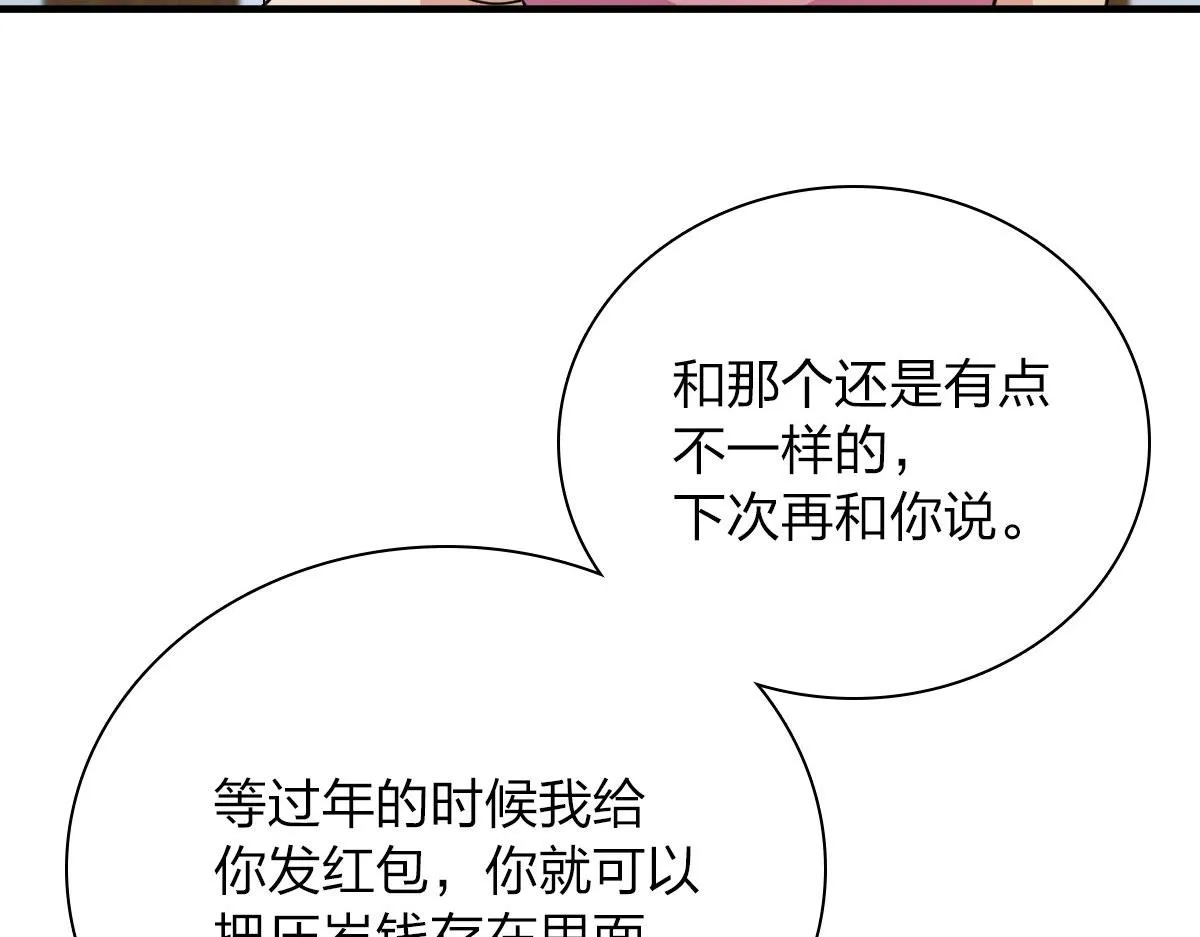 71 第140页