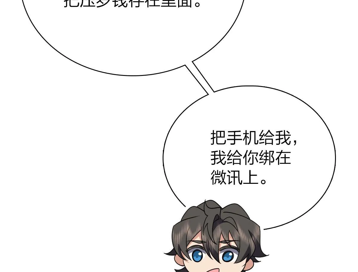 71 第141页