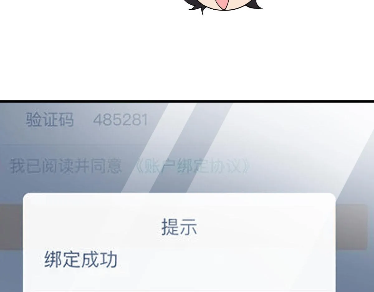 71 第142页