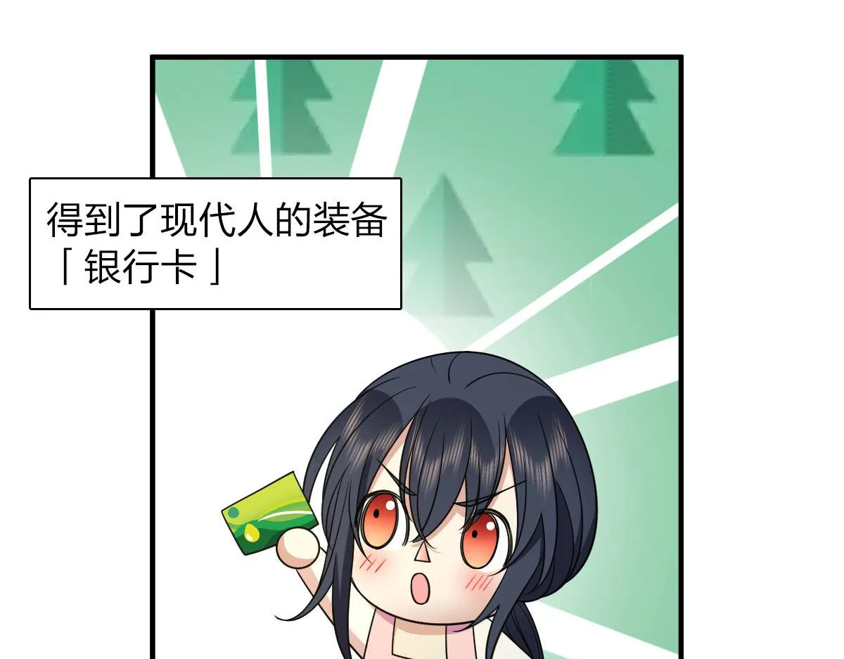 71 第144页