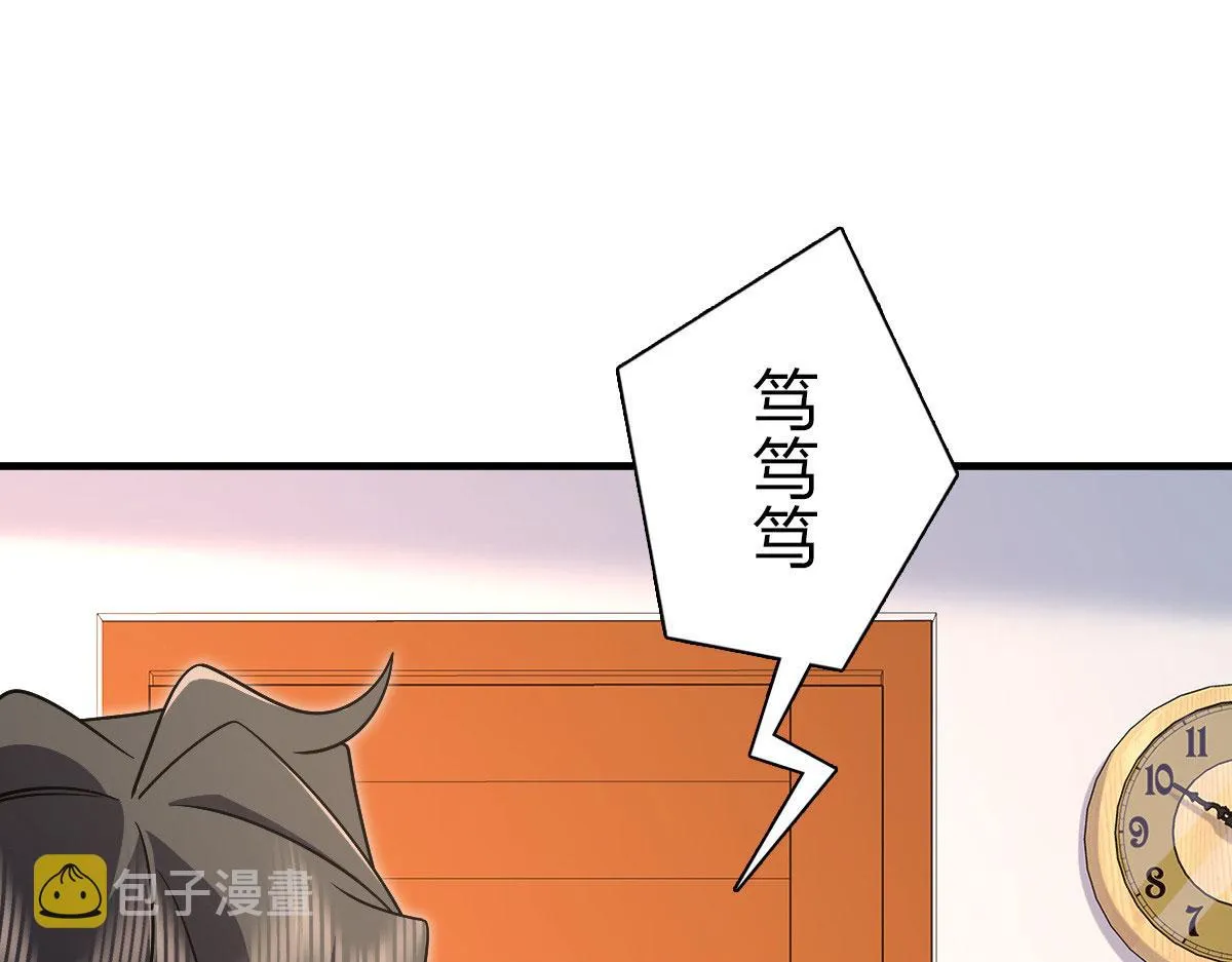 73 第3页