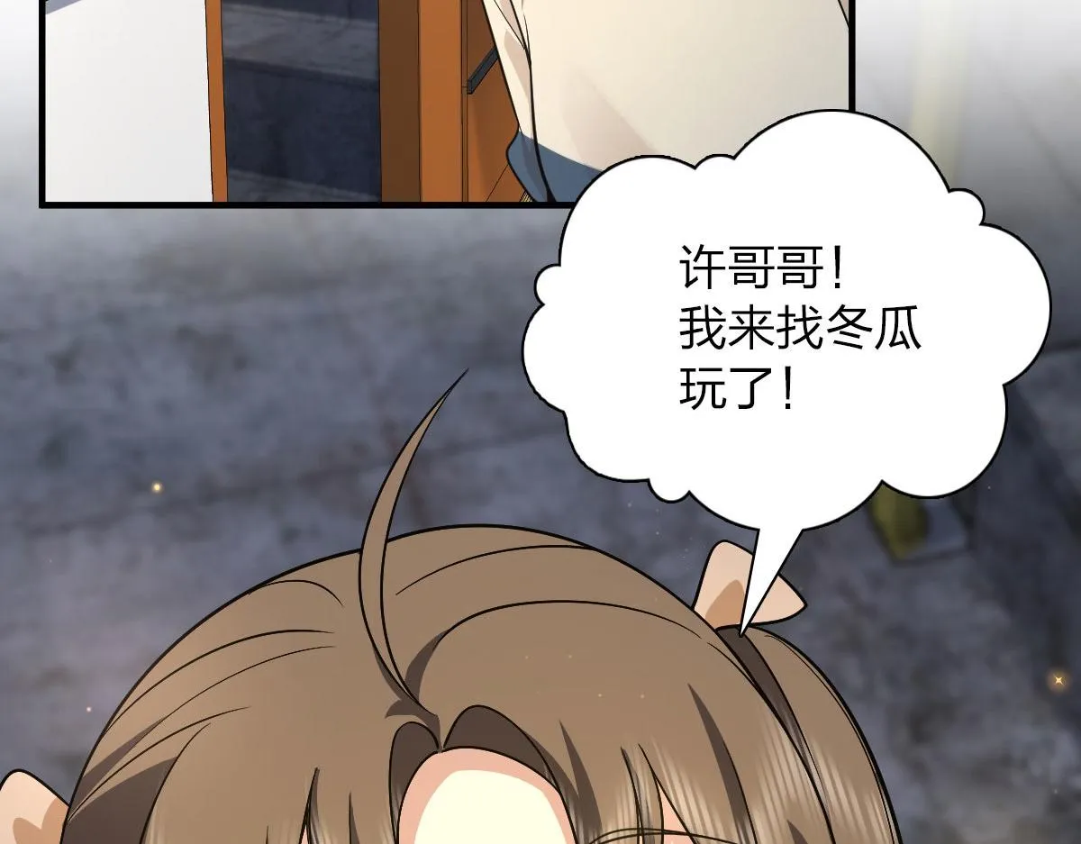 73 第7页