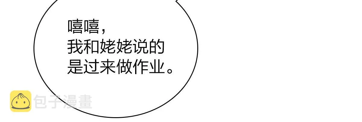 73 第14页