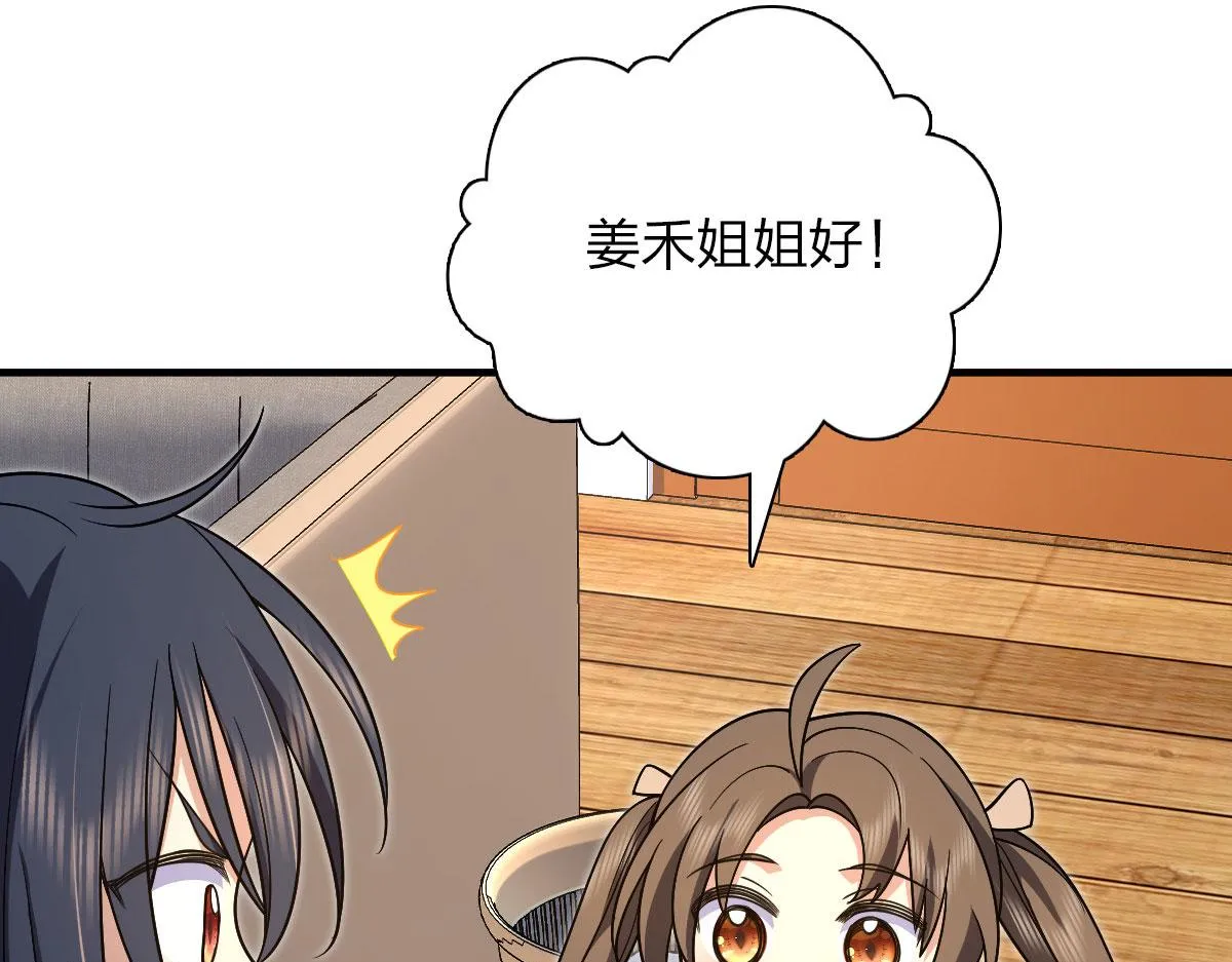 73 第15页