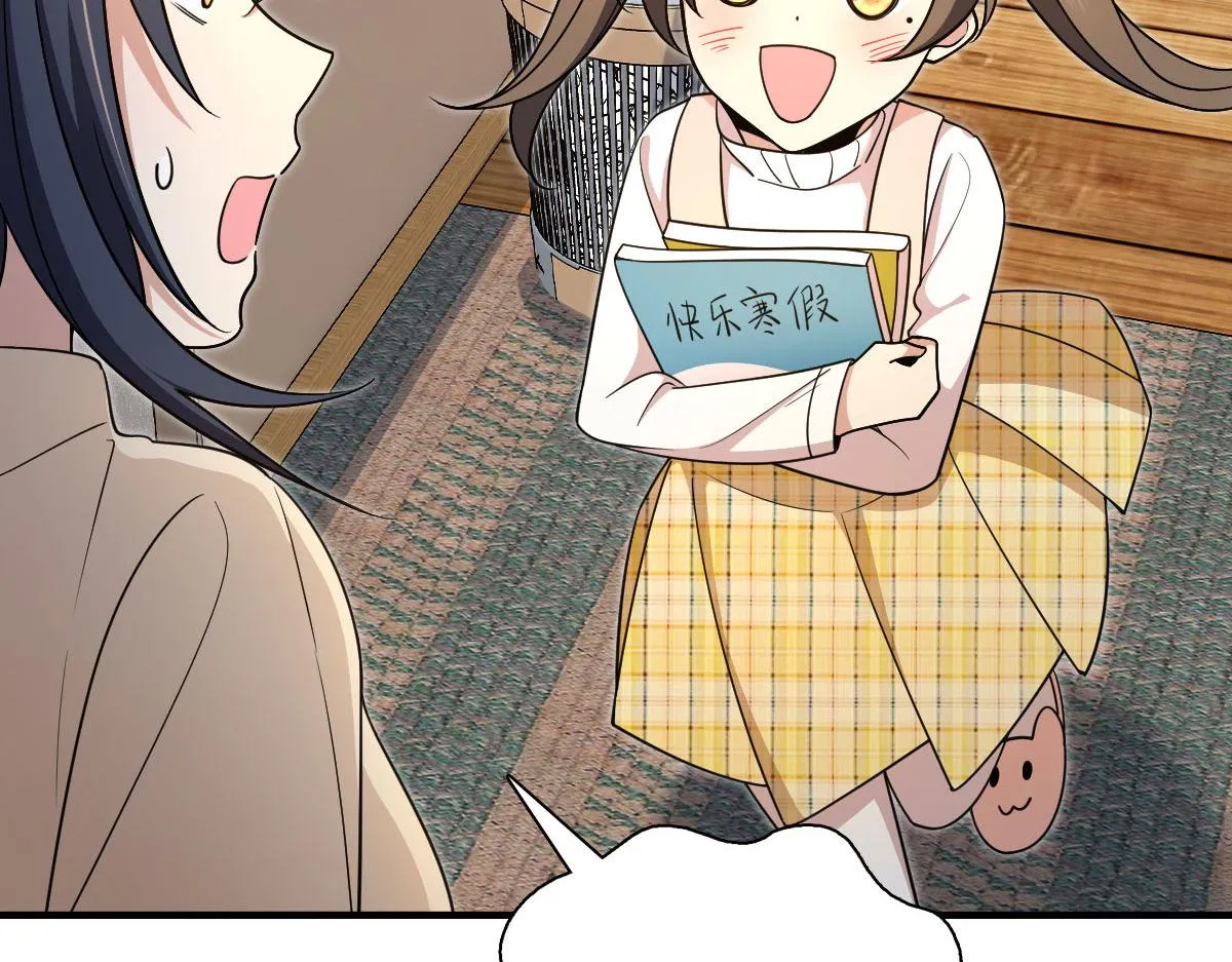73 第16页
