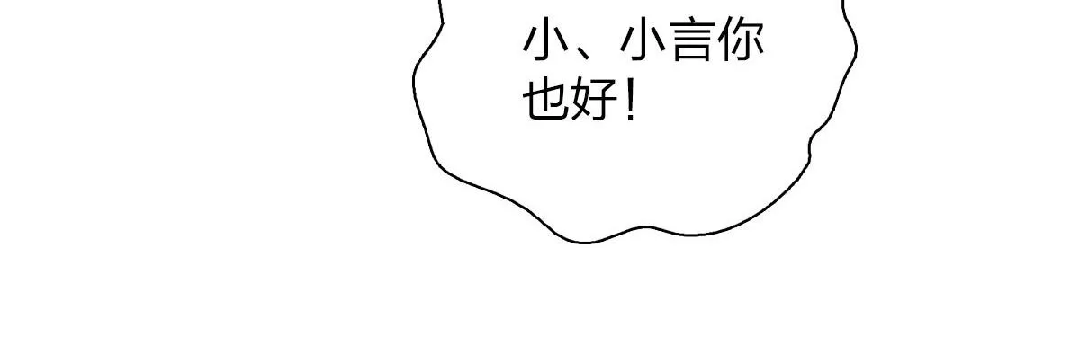 73 第17页