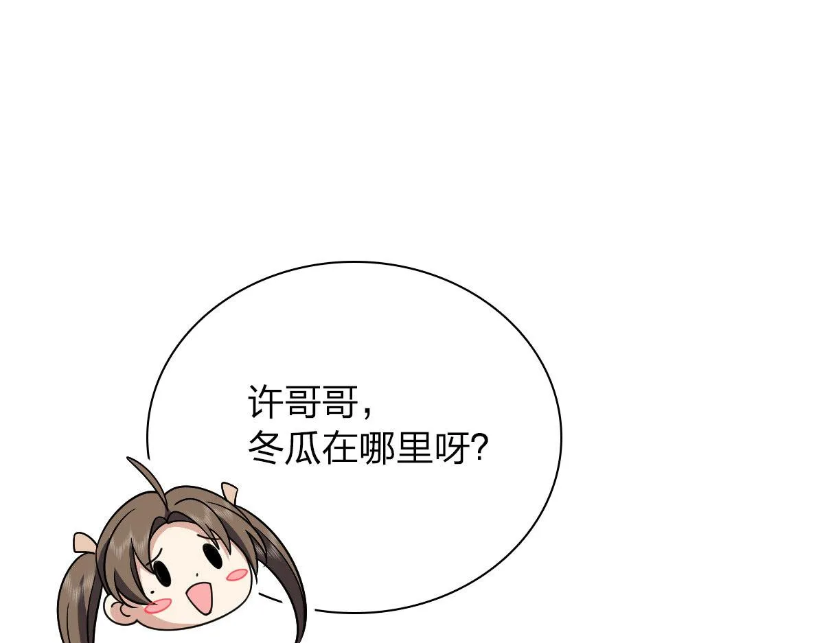 73 第18页