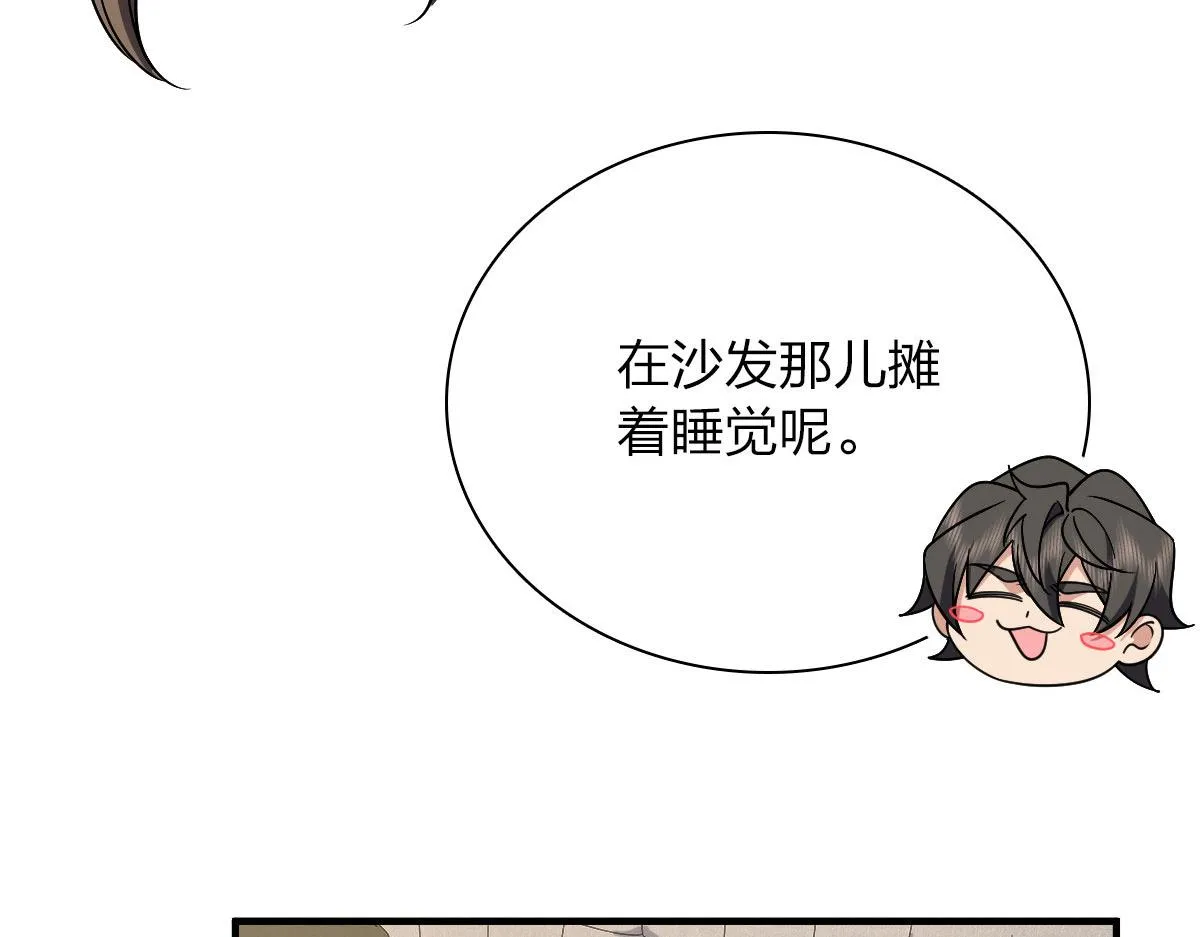 73 第19页