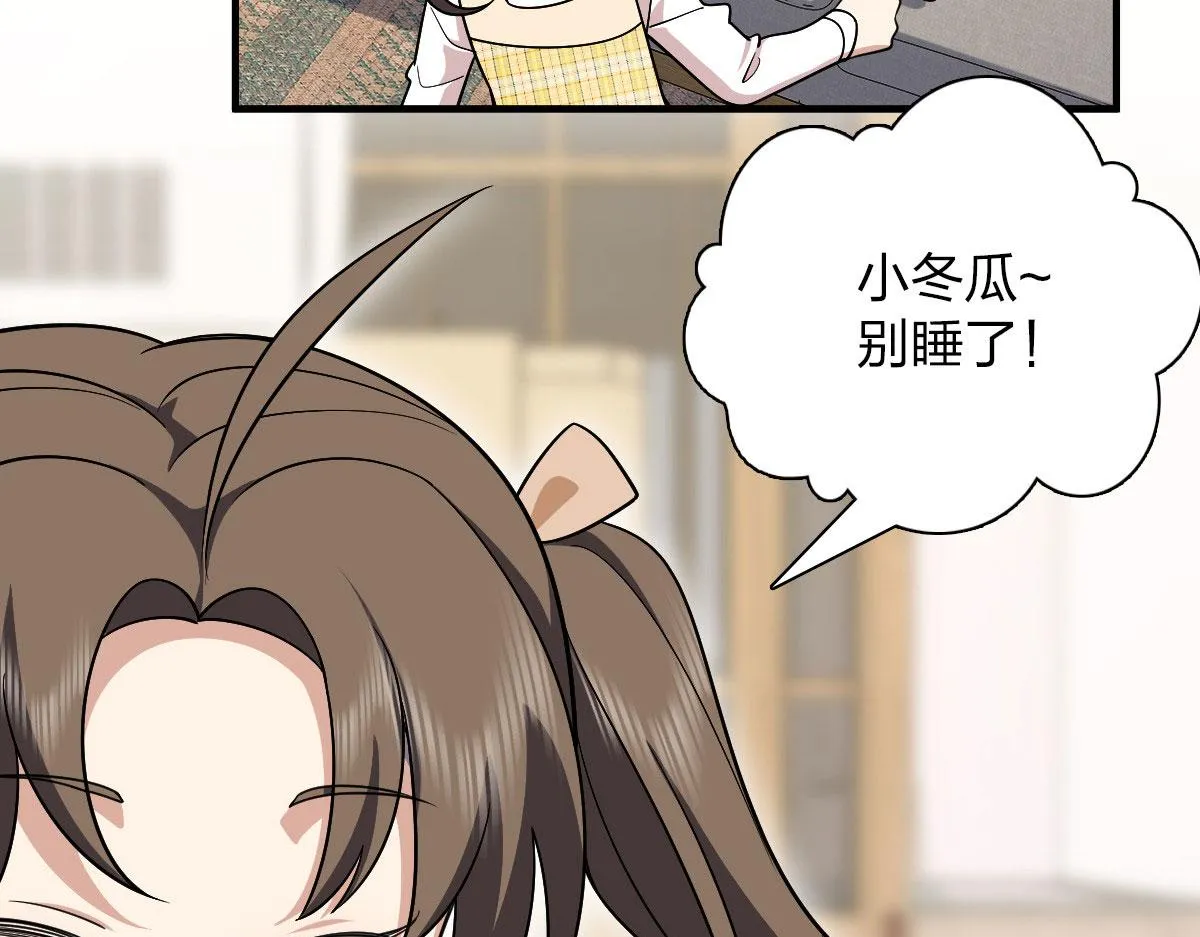 73 第21页