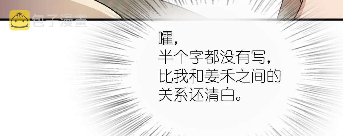 73 第29页
