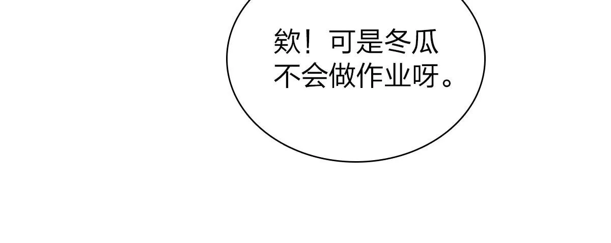 73 第32页