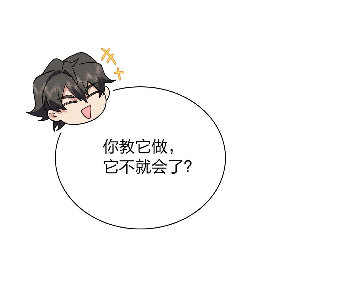 73 第33页