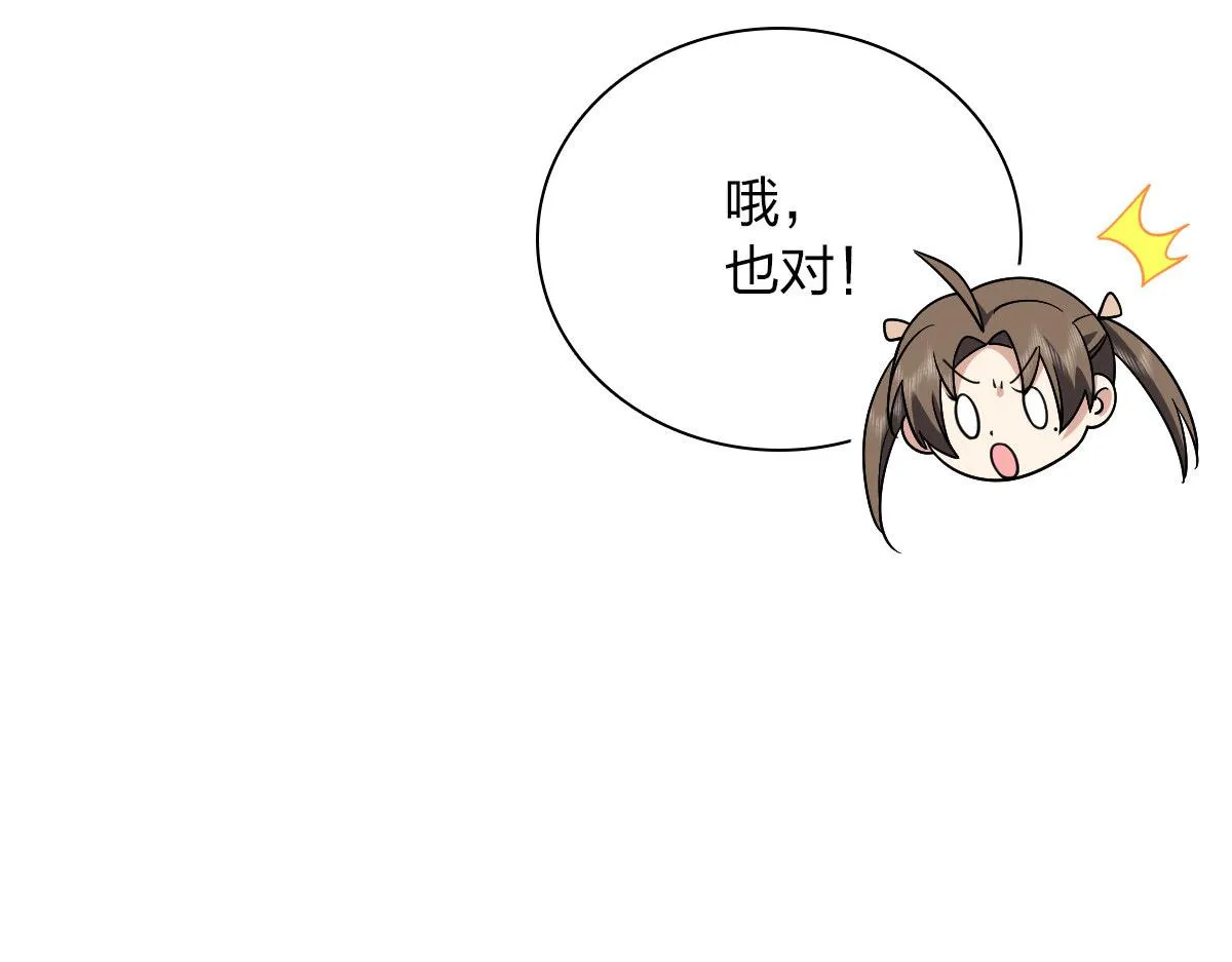 73 第34页